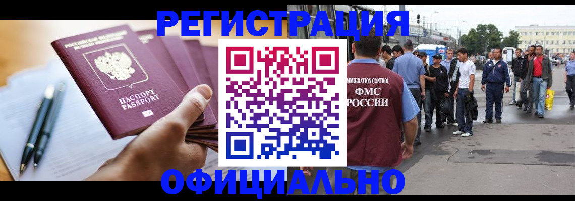 прописка поиск в Лузе