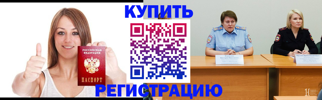 где прописаться в Лузе