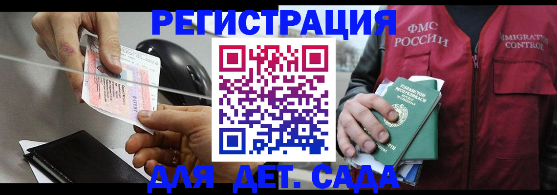 прописка поиск в Лузе