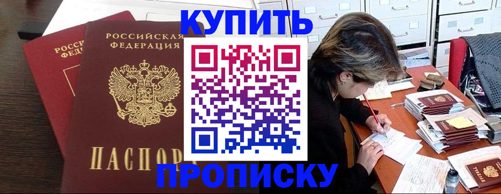 временная регистрация поиск в Лузе
